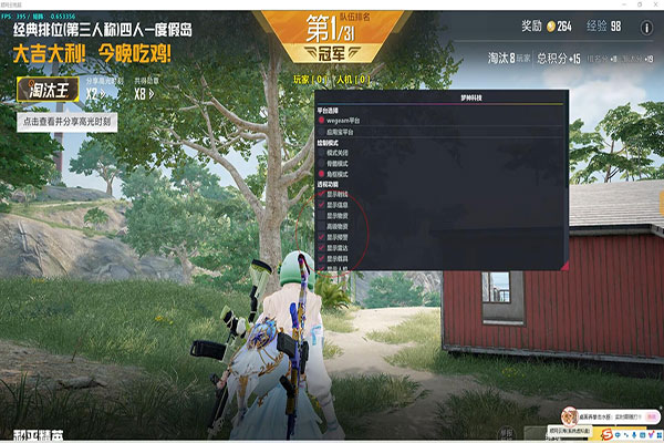 CF蘑菇论坛辅助透视自瞄效果